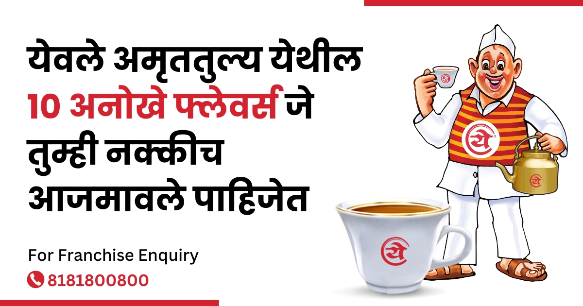 English Coffeehouses in the 17th Century